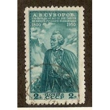 RUSIA 1950 Yv 1454 ESTAMPILLA USADA